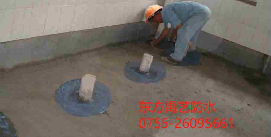石家庄卫生间防水.png