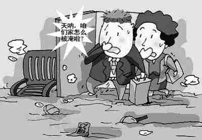 88447.jpg 石家庄防水公司.jpg